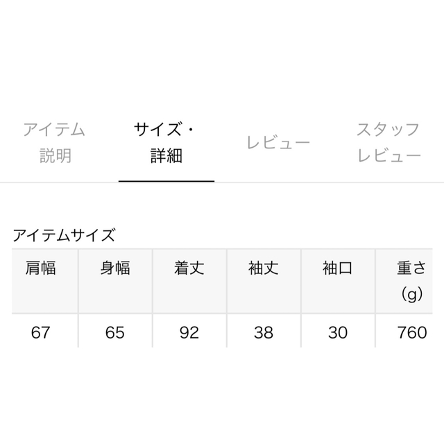 JOURNAL STANDARD(ジャーナルスタンダード)のjohn branigan Vネックコート　ツイード　チェック レディースのジャケット/アウター(ロングコート)の商品写真