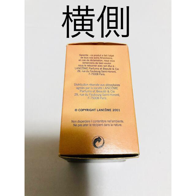 LANCOME(ランコム)のランコム LANCOME  トレゾア TRESOR  EDP 7.5ml コスメ/美容の香水(香水(女性用))の商品写真