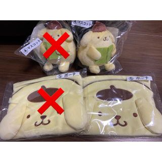 サンリオ(サンリオ)のサンリオくじ　ポムポムプリン　マスコット&ポーチセット(ぬいぐるみ)