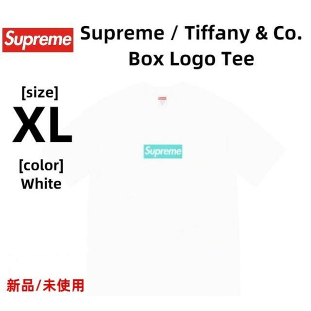 Supreme Tiffany & Co. Box Logo Tee XL