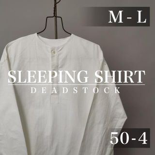 コモリ(COMOLI)のデッドストック ロシア軍 スリーピングシャツ 50-4 ソビエト ソ連 シャツ(Tシャツ/カットソー(七分/長袖))