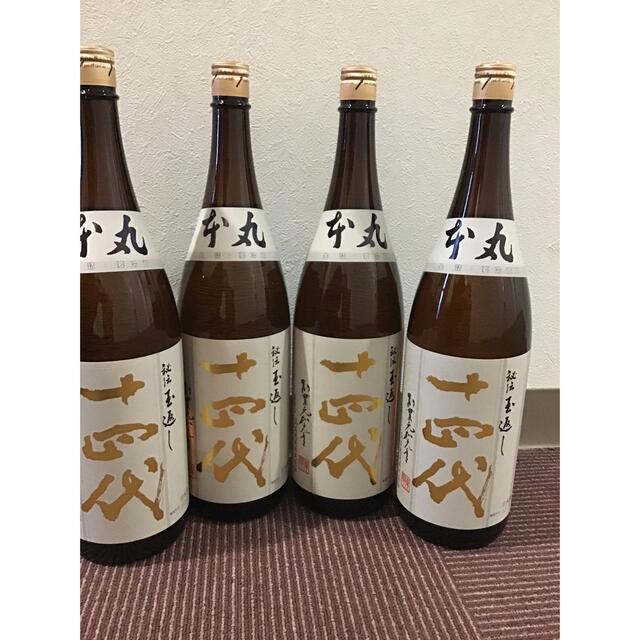 売れ筋商品 十四代本丸1800ml 21年7月 4本セット 日本酒