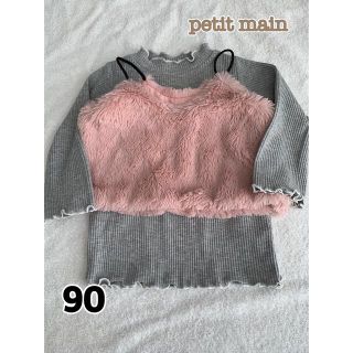 プティマイン(petit main)のキャミソール付　トップス(Tシャツ/カットソー)