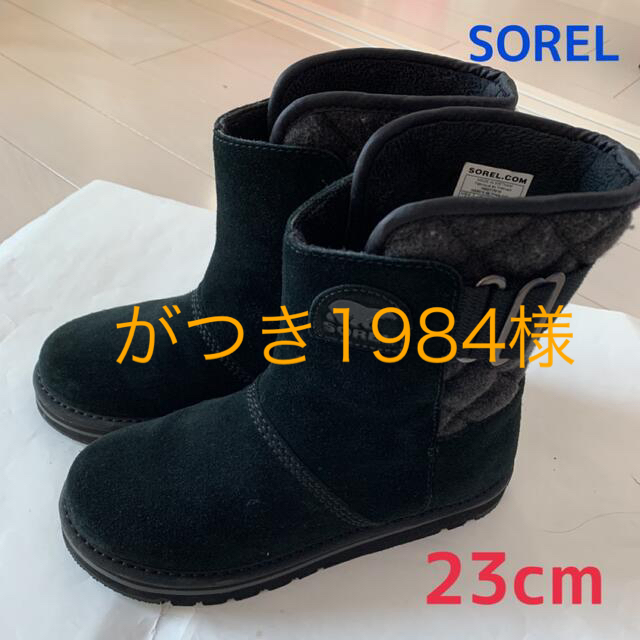 最前線の SOREL - ソレル　ブーツ　レディース　23 SOREL ☆がつき1984様専用☆ ブーツ