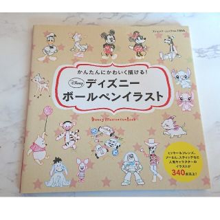 ボールペンの通販 51点 エンタメ ホビー お得な新品 中古 未使用品のフリマならラクマ