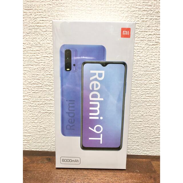ANDROID - xiaomi redmi9T 新品未開封の通販 by あっちゃん's shop