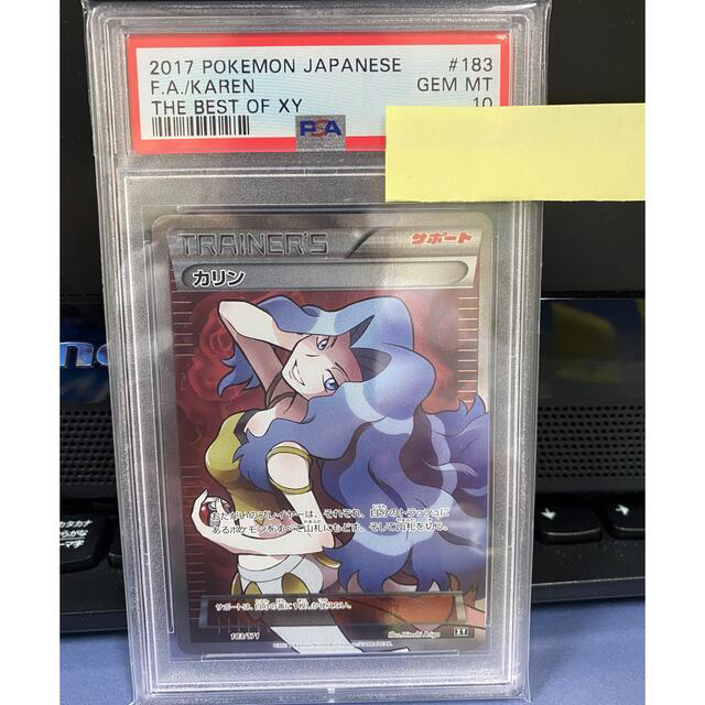 カリンSR XY PSA10 チャンピオンズリーグPSA10セット