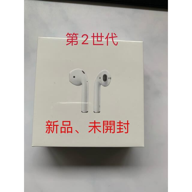 御出産御祝 御祝 出産祝い AirPods 第二世代 美品 値下げ交渉