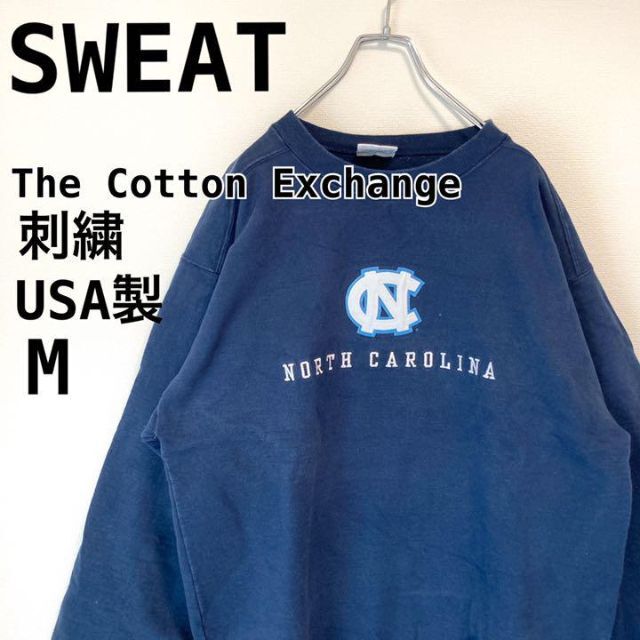 激安/新作 トレーナー スウェット 刺繍ロゴ フランス パリ 古着 古着 日本最大のブランド NAFNAF 【送料無料】USED古着 ナフナフ カーキ トレーナー 刺繍ロゴ スウェット