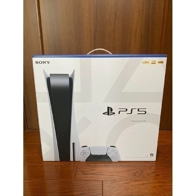 【新品・未開封】PlayStation5（CFI-1100A01）日本製