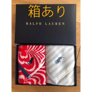 ラルフローレン(Ralph Lauren)の未使用　　ラルフローレン ミニタオル 2枚セット 箱あり　ハンカチ(ハンカチ)