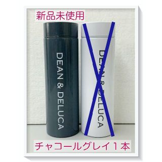 ディーンアンドデルーカ(DEAN & DELUCA)のディーン＆デルーカ ステンレスボトル 250ml チャコールグレー 1本売り(容器)