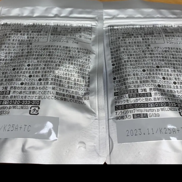 サントリー(サントリー)の快眠セサミン　サントリー　　2袋 食品/飲料/酒の健康食品(その他)の商品写真