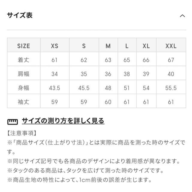 GU(ジーユー)のGU ジーユー　スタンドカラーブラウス　ブラウン　長袖 レディースのトップス(シャツ/ブラウス(長袖/七分))の商品写真