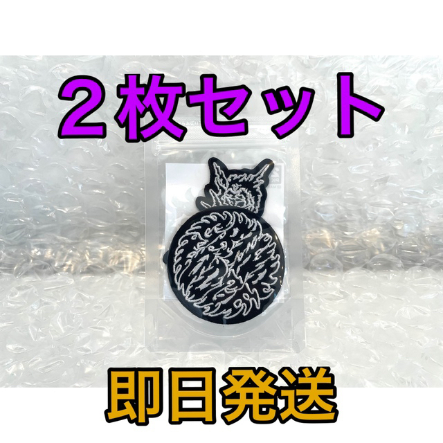 GRINDLODGE × OKANOMASATO 限定ワッペン ２枚セット