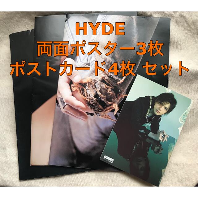 L'Arc～en～Ciel(ラルクアンシエル)のHYDE ハイド 非売品 両面ポスター3枚 ＋ ポストカード4枚 セット 未使用 エンタメ/ホビーのタレントグッズ(ミュージシャン)の商品写真