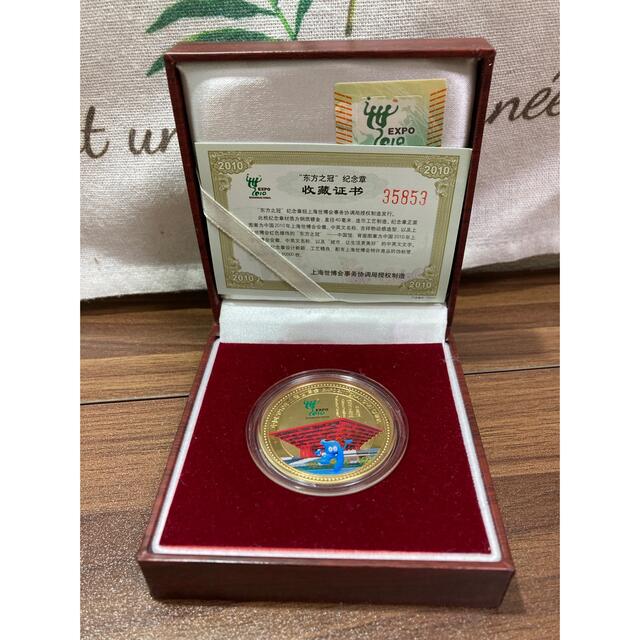 上海万博記念メダル