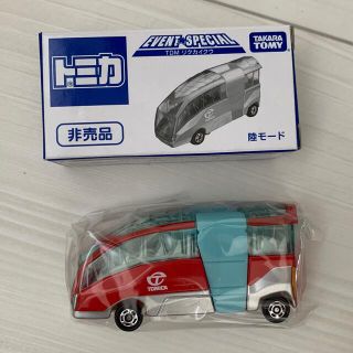 タカラトミー(Takara Tomy)のトミカ 非売品 TDM リクカイクウ(ミニカー)