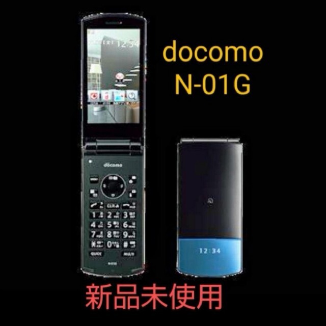 未使用の状態Aランク品docomo　ドコモ　N-01G 携帯　ガラケー