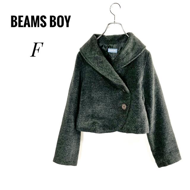 BEAMS BOY - ショートコート F 霜降りグレー ジャケット ジャンパー
