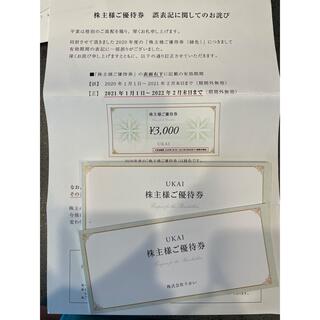 うかい　株主優待　30,000円（3000円×10枚）(レストラン/食事券)