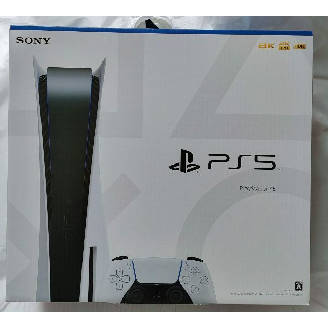 PlayStation5 CFI-1100A01 ディスクドライブ搭載モデル