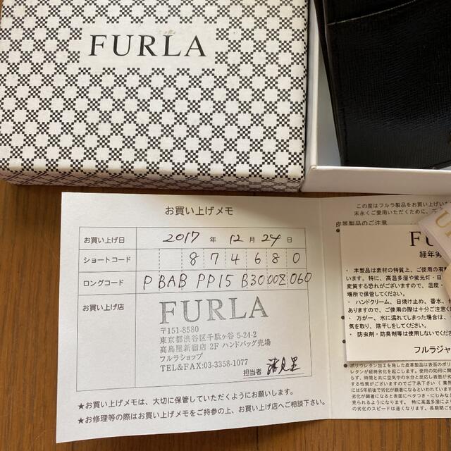 Furla(フルラ)のフルラ　コインパスケース レディースのファッション小物(コインケース)の商品写真