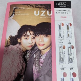 フローフシ(FLOWFUSHI)のＵＺＵ　ＢＹ　ＦＬＯＷＦＵＳＨＩ　３８℃／９９゜Ｆ　ＬＩＰ　ＣＯＬＬＥＣＴＩＯＮ(ファッション/美容)