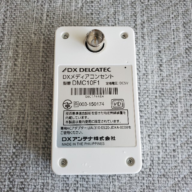 DX DELCATEC DXメディアコンセント DMC10F1
