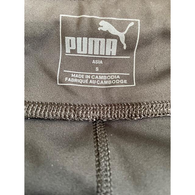 PUMA(プーマ)のプーマレギンス  S スポーツ/アウトドアのトレーニング/エクササイズ(トレーニング用品)の商品写真