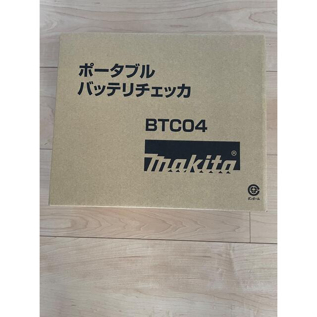 【新品・未使用】マキタ Makita BTC04 ポータブルバッテリーチェッカースポーツ/アウトドア