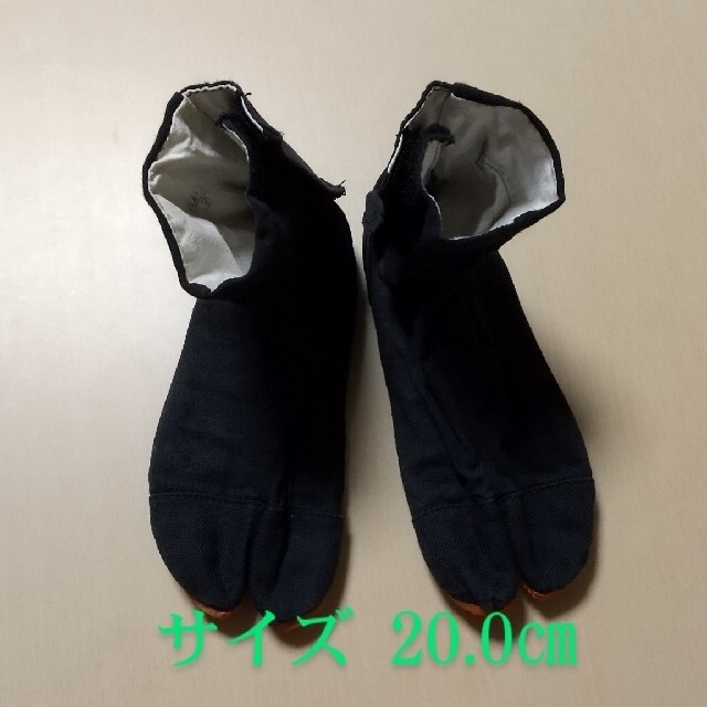 地下足袋  お祭り  20.0㎝ 22.0㎝ キッズ/ベビー/マタニティのキッズ靴/シューズ(15cm~)(下駄/草履)の商品写真