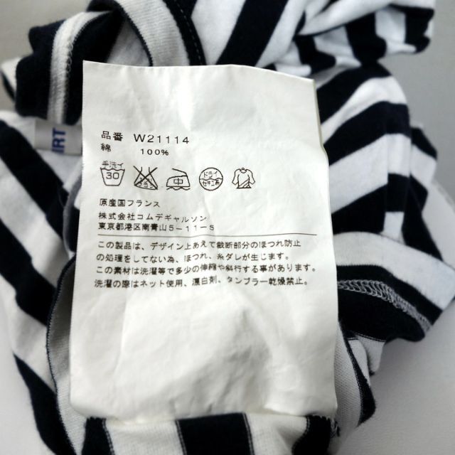 COMME des GARCONS(コムデギャルソン)の★良品★コムデギャルソンシャツ　春夏　ボーダー切替カットソー メンズのトップス(Tシャツ/カットソー(七分/長袖))の商品写真