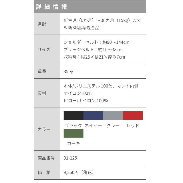 リンリン様専用【新品】エイテックス サンクマニエル キューブ キッズ/ベビー/マタニティの外出/移動用品(抱っこひも/おんぶひも)の商品写真