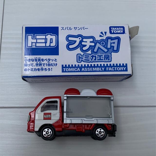 Takara Tomy(タカラトミー)のトミカ プチペタ トミカ工房 スバル サンバー  エンタメ/ホビーのおもちゃ/ぬいぐるみ(ミニカー)の商品写真