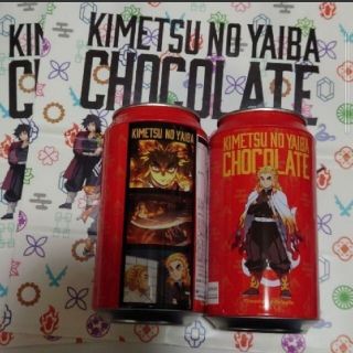 新品 2個セット 煉獄杏寿郎 鬼滅の刃 チョコレート缶(キャラクターグッズ)