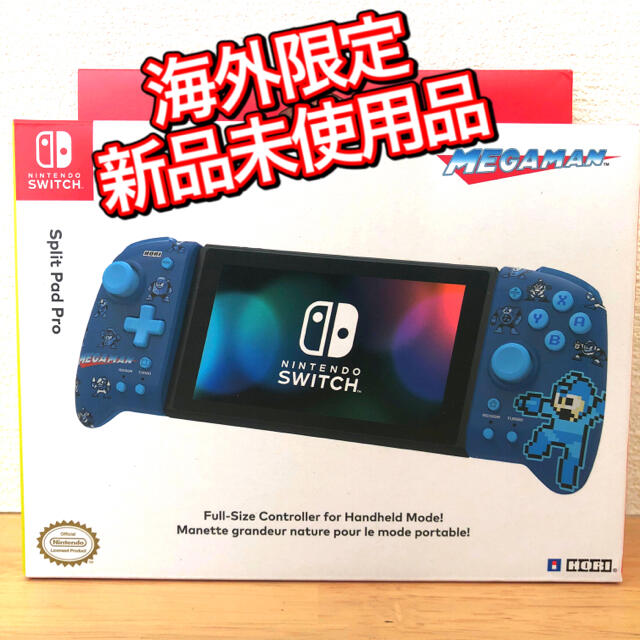 【海外限定】【新品】ロックマン　グリップコントローラー　ホリ　任天堂Switch