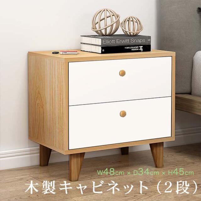 新品!キャビネット 木製キャビネット サイドテーブル 北欧 チェスト 棚+ラック+タンス - maquillajeenoferta.com 新品!キャビネット 木製キャビネット サイドテーブル 北欧 チェスト 棚+ラック+タンス - maquillajeenoferta.com