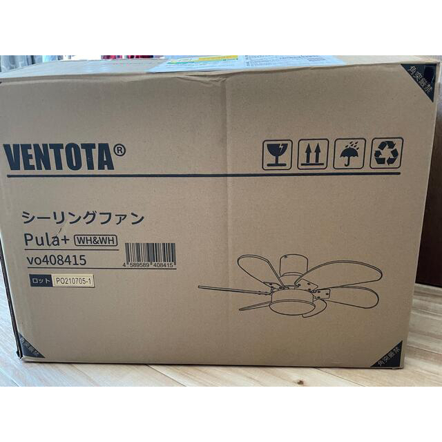 VENTOTA シーリングファンライトPula+(ピューラプラス) インテリア/住まい/日用品のライト/照明/LED(天井照明)の商品写真