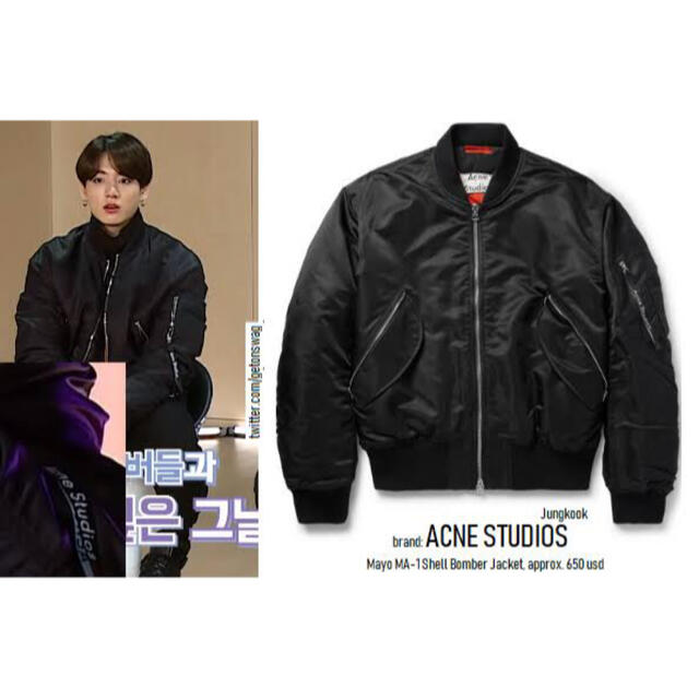 ACNE - Acne Studios MA-1 MAKIOボンバー ブルゾン BTS着用44の ACNE - Acne Studios MA-1 MAKIOボンバー ブルゾン BTS着用44の