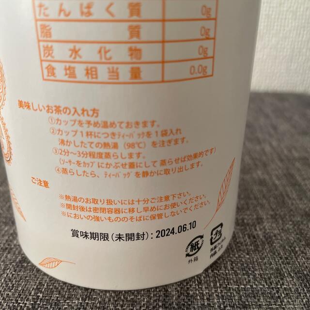 未開封　NELSONS レモングラス生姜 食品/飲料/酒の飲料(茶)の商品写真