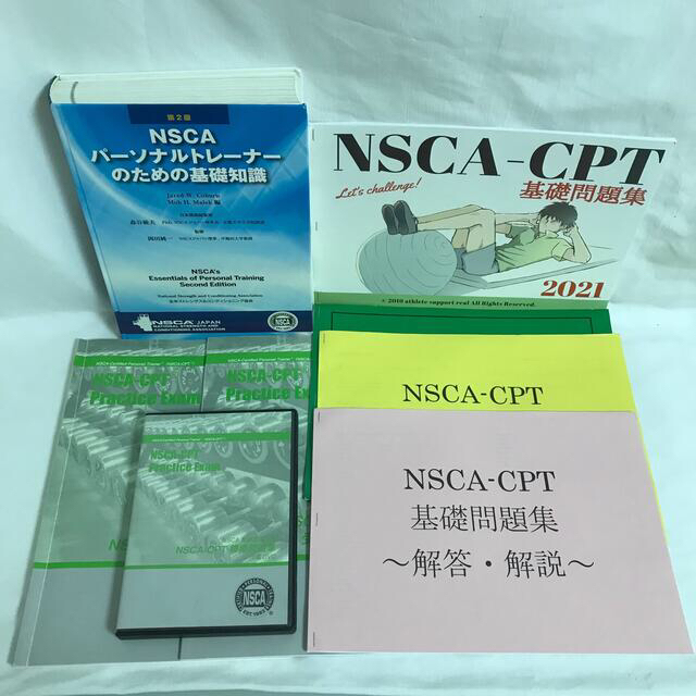 テキスト NSCA-CPT テキスト DVD 問題集 パーソナルトレーナーの通販 by 四川風麻婆｜ラクマ マーキング