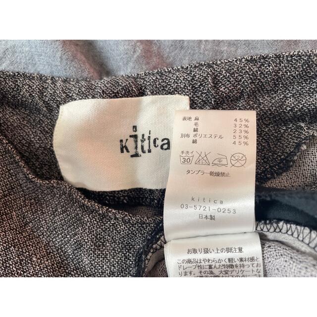 kitica(キチカ)のキチカ　Kitica　ワンピース レディースのワンピース(ひざ丈ワンピース)の商品写真