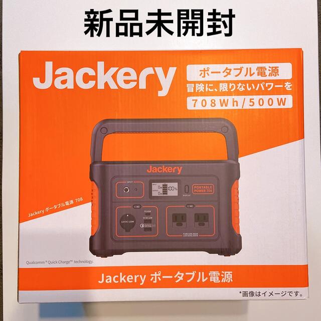 再再販！ プレジール3DS 充電コネクター 電源ソケット 2個セット 未使用品