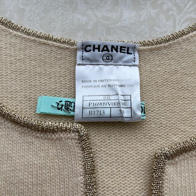 CHANEL(シャネル)のシャネル　カシミヤ　カーディガン レディースのトップス(カーディガン)の商品写真