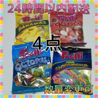 トローリ バナナキャンディ ストロベリーキス オクトパス サワーグローワーム(菓子/デザート)