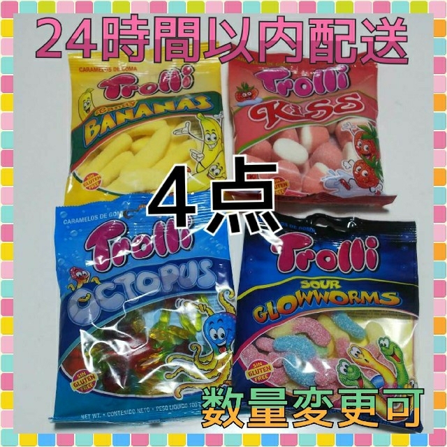 トローリ バナナキャンディ ストロベリーキス オクトパス サワーグローワーム 食品/飲料/酒の食品(菓子/デザート)の商品写真