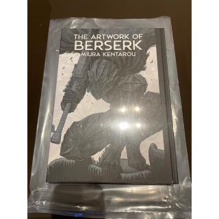 ハクセンシャ(白泉社)のベルセルク　「THE ARTWORK OF BERSERK」　図録(イラスト集/原画集)