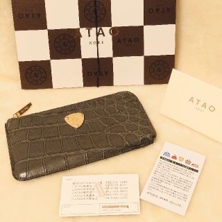 アタオ(ATAO)の【極品】ATAO財布×クロコスリモ  オリーブ Ｗ特典中(財布)