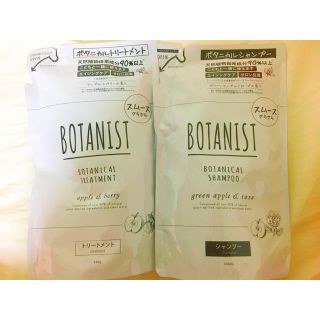 ボタニスト(BOTANIST)のボタニスト《さらさらタイプ》シャンプー&リンス(シャンプー)